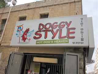 We pass this sign on the way to the hostel...so much for the Holy Land!